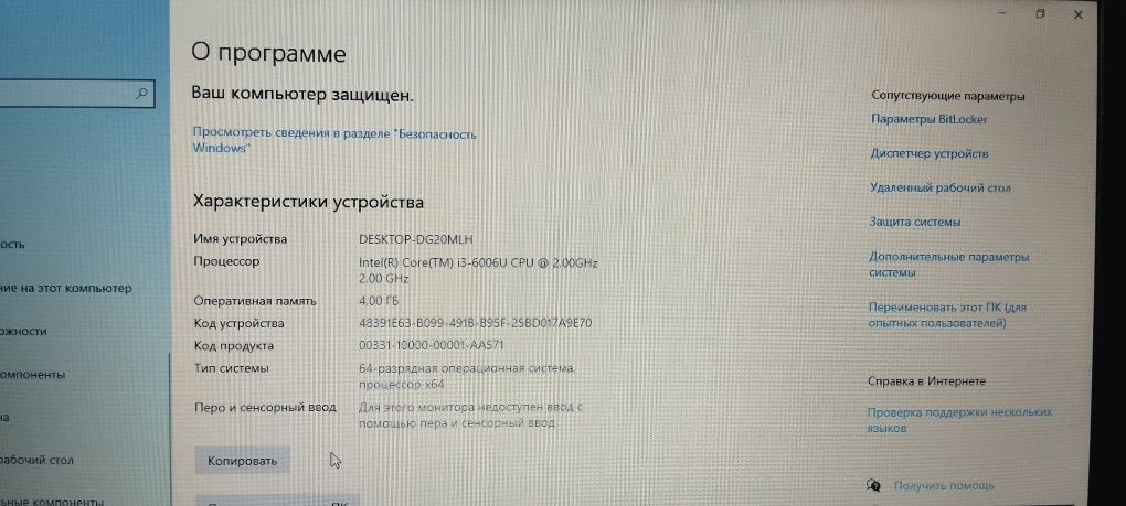 Ноутбук hp   офисный