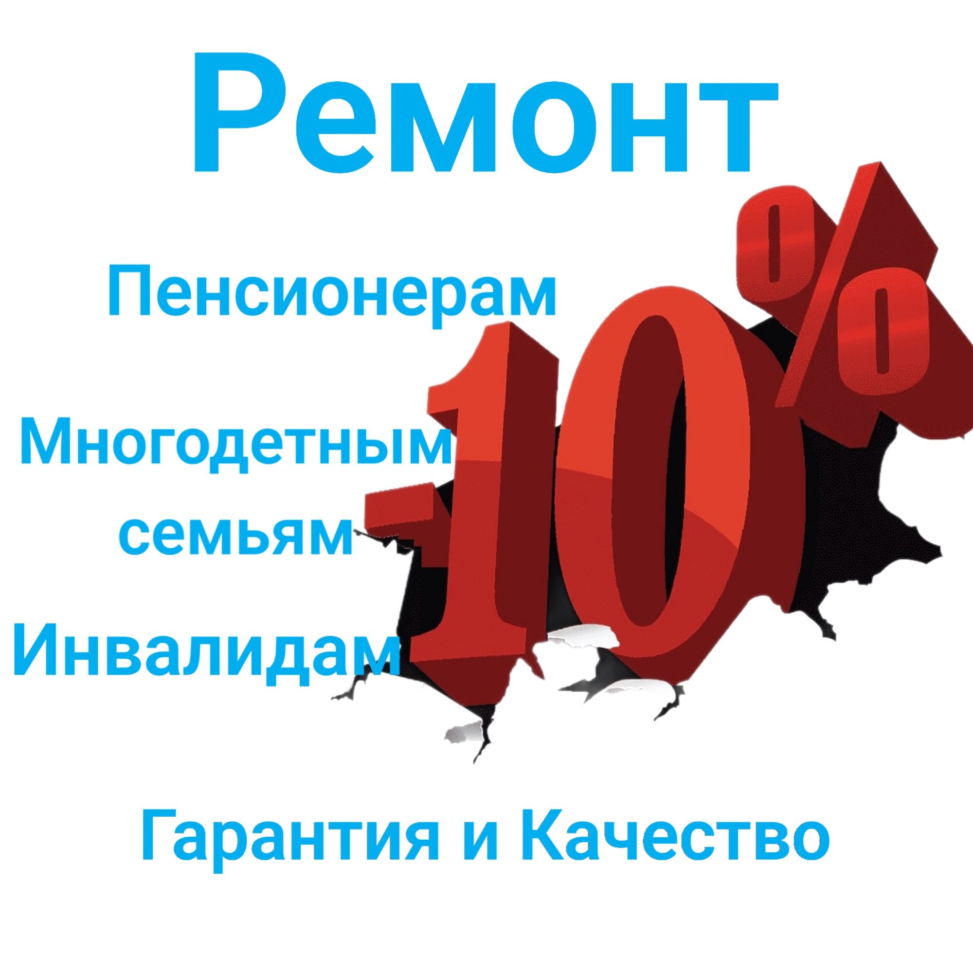 Ремонт холодильников