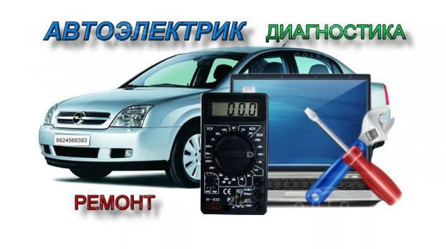Установка автосигнализаций