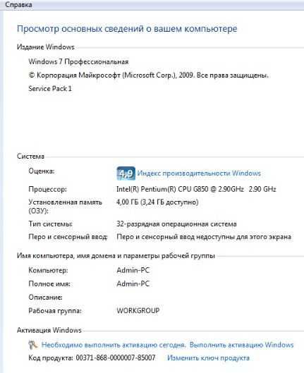 Продам персональный компьютер вместе со столом.
