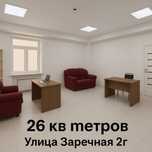 Сдается в аренду офисный кабинет