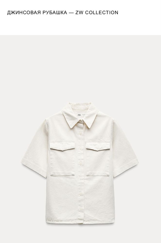 Джинсовая женская рубашка Zara original