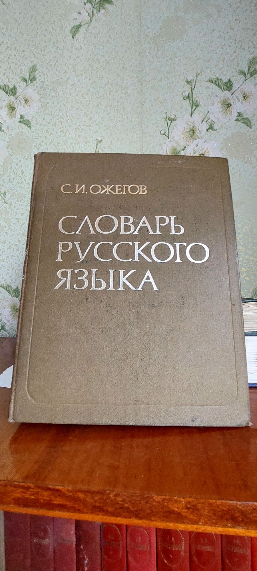 Продаю книги. Б/у по сходной цене. Караганда. Новый город
