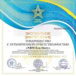 Бетонные кольца армированныепаз-гребень (ЕВРО-КОЛЬЦА) 1м, 1.5м, 2м