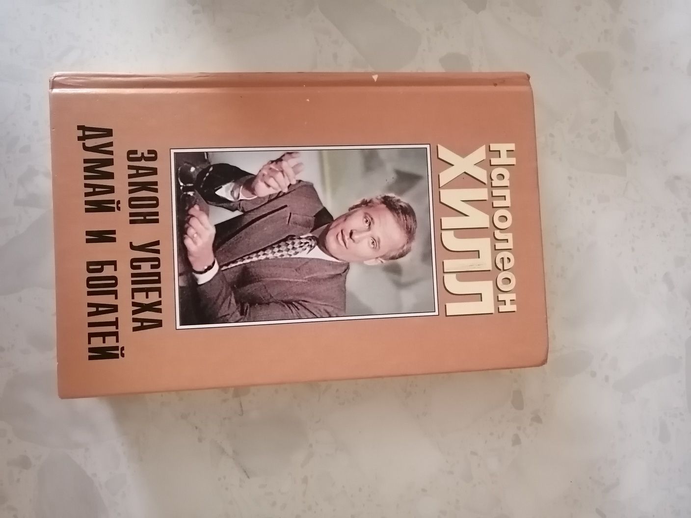 Книги разные продаются