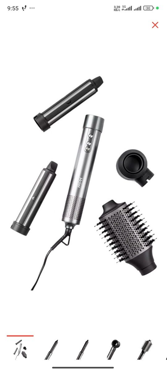 Стайлер Haier HHS 601