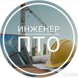 Смета курс обучение тендер сметчик