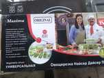 Овощерезка Найсер Дайсер кухонная утварь