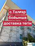 аренда Леса аренда строительных лесов с колесами