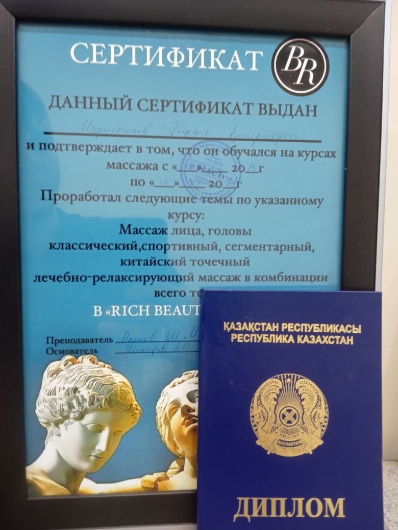 Массажист, массаж на выезд