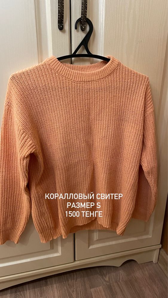джинсовка, худи, свитшоты и пр. РАСПРОДАЖА ВЕЩЕЙ от 500 тенге!!!