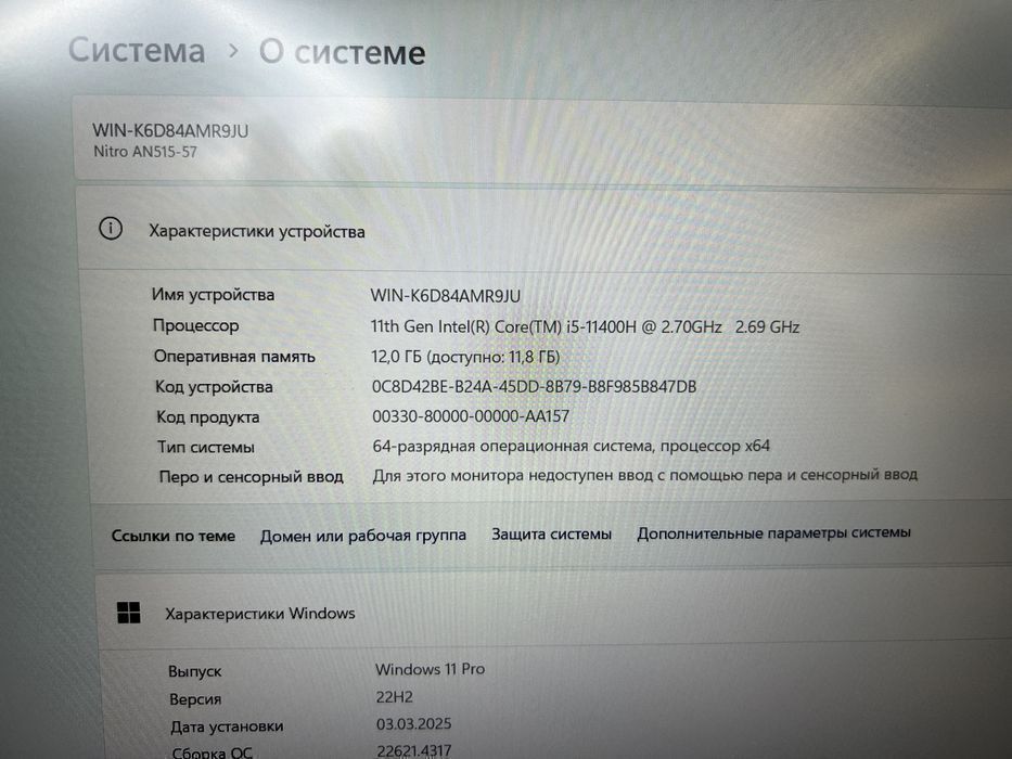 Ноутбук для игр на максималках Nitro 5 | Core i5-11400H | 16 | RTX3050
