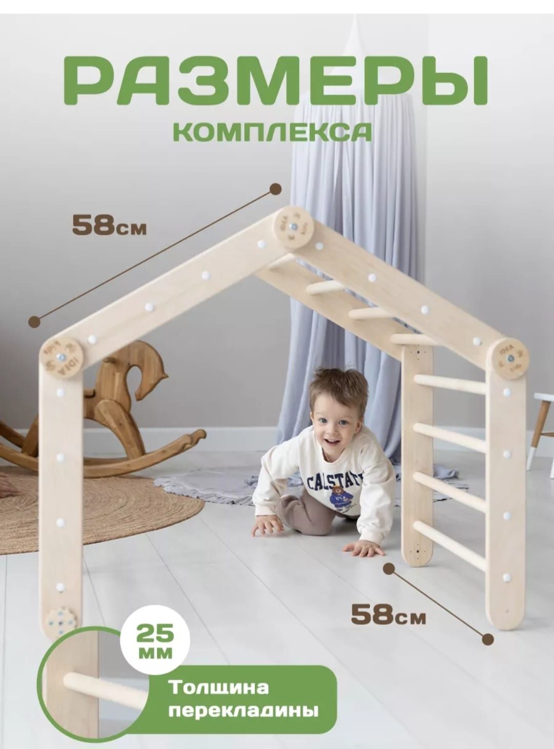 Продам трансформер+горку за 12000 тенге