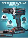 Новые дрель-шуруповерт bosch ударный Акция
