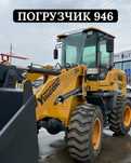 Продается фронтальный погрузчик 946 | Актобе