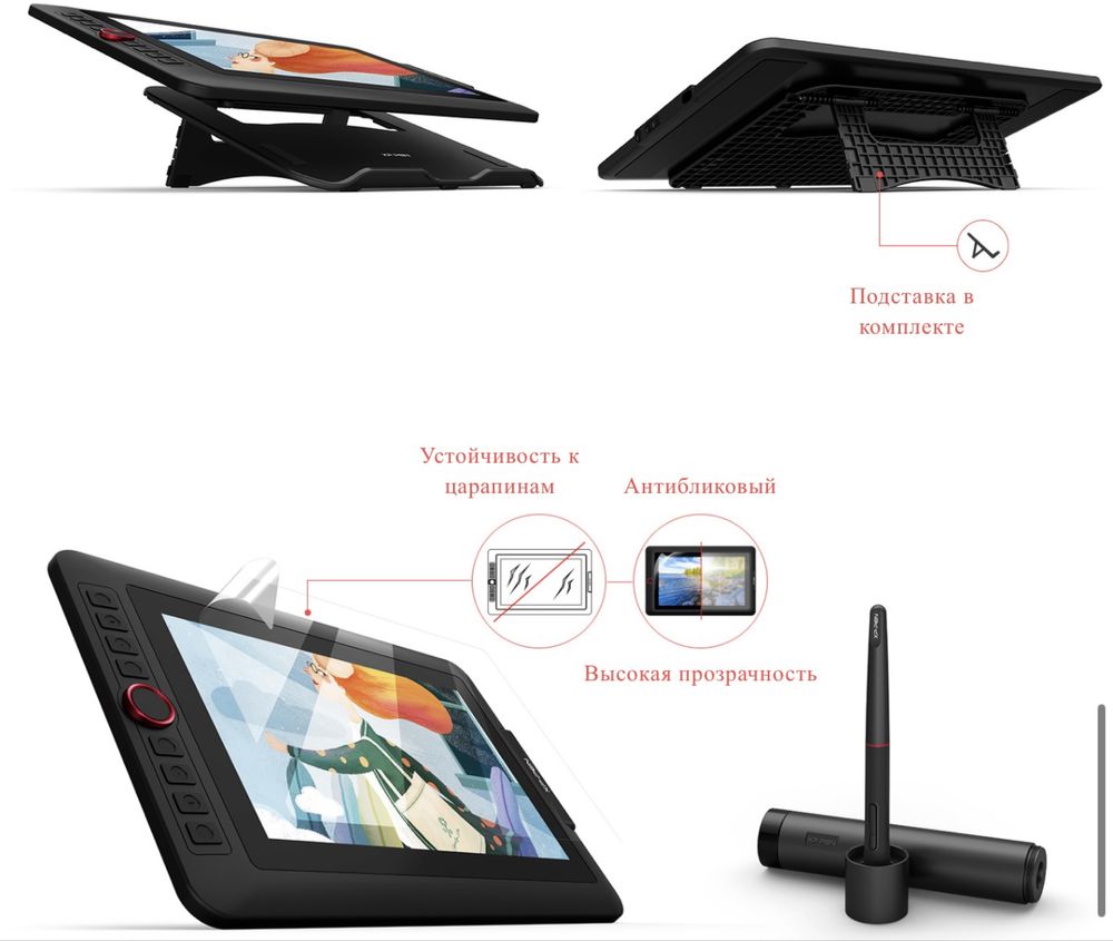 Графический планшет XP PEN 12 Pro