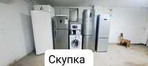 Холодильник рабочи и не рабочи