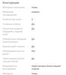 Коляска прогулочная