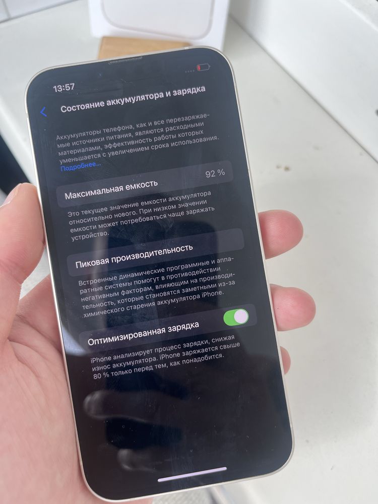 Iphone 13 на гарантии