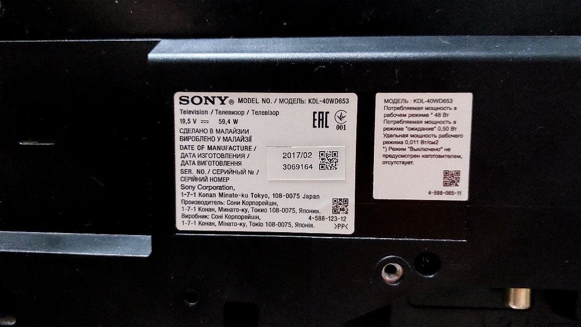Смарт LCD телевизор