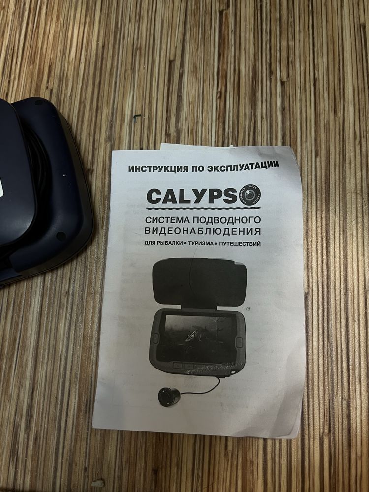 Продам систему подводного видеонаблюдения CALYPSO