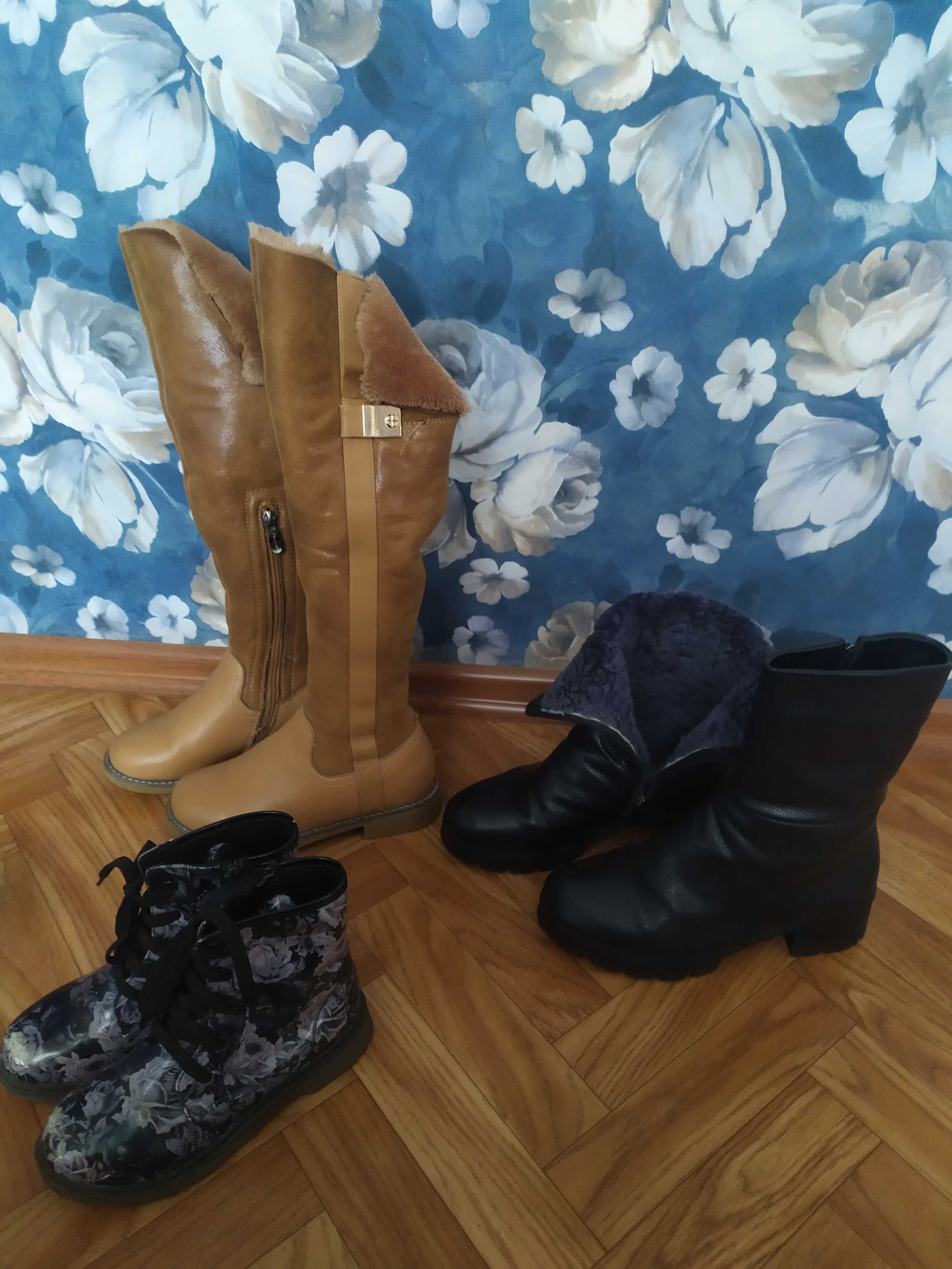 сапоги,туфли, кроссовки