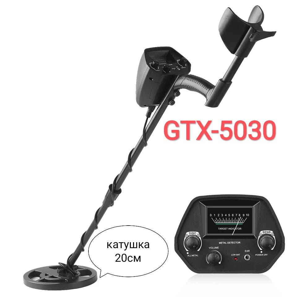Металлоискатель MD4030 MD4080 миноискатель металоискатель шнур магнит