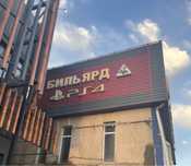 Офис жалға беріледі,  PS4 и.т.д