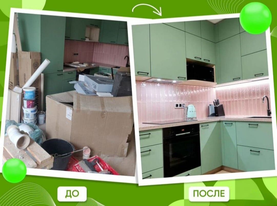 Клининг лучшая уборка квартир домов коттеджей Астана