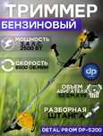Прокат Аренда тримера , газонокосилки