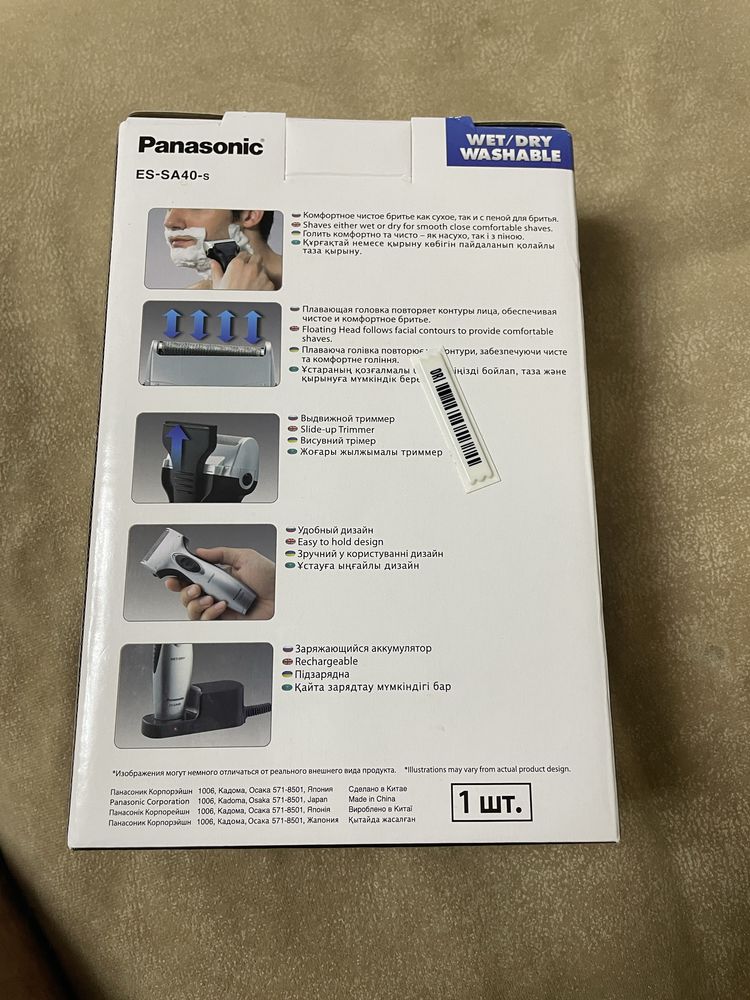 Электробритва Panasonic ES-SA40-S520 сеточная от аккумулятора