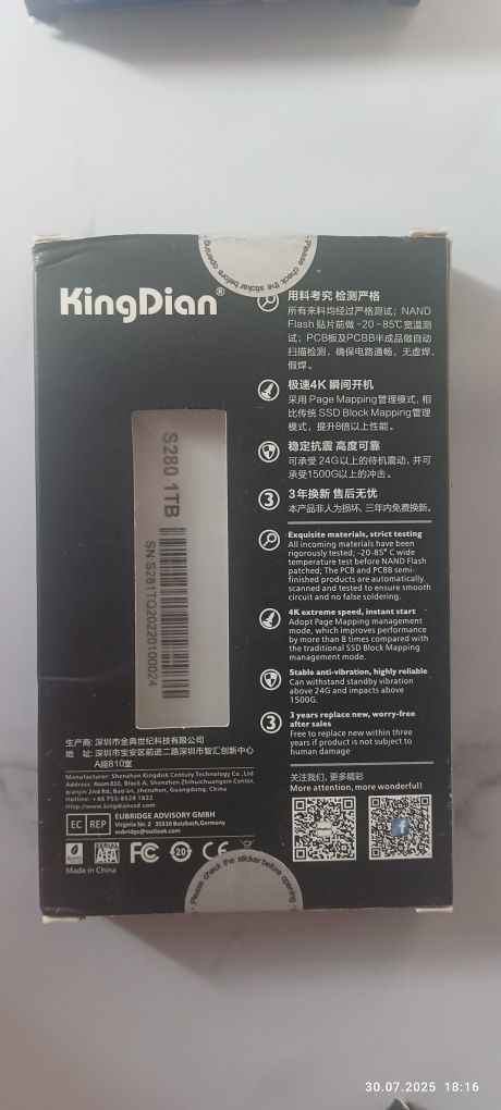 Продам SSD новые.