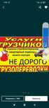 Услуги грузоперевозок,газель грузчики
