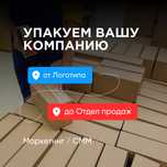 СММ,SMM,таргет,сайт,реклама,видео,фото, инстаграм продвижение2