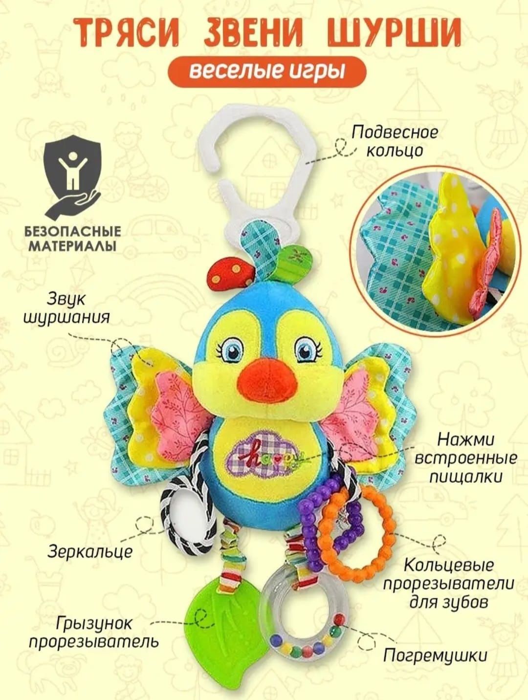Детские игрушки для малышей погремушка прорезыватель зубов