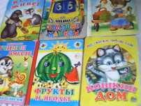 Книги на картоне для малышей от 0+ 18 штук