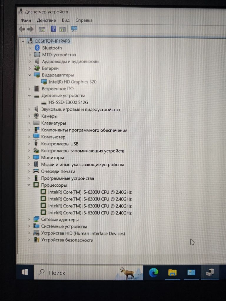 ноутбук Dell Latitude 7480 Intel Core i5 6th Gen 6300U 2.4 GHz