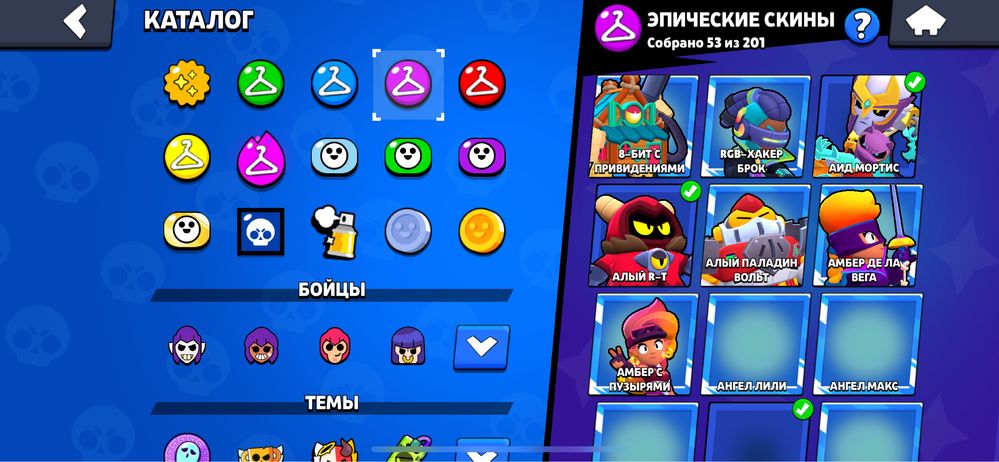Аккаунт бравл старс,Brawl stars