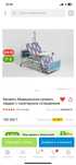 Продам медицинский кровать