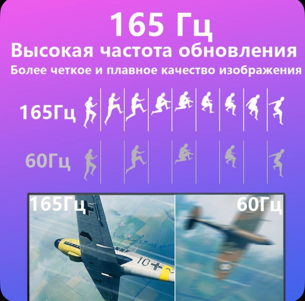 VecorSonic 34 дюйм, 4к