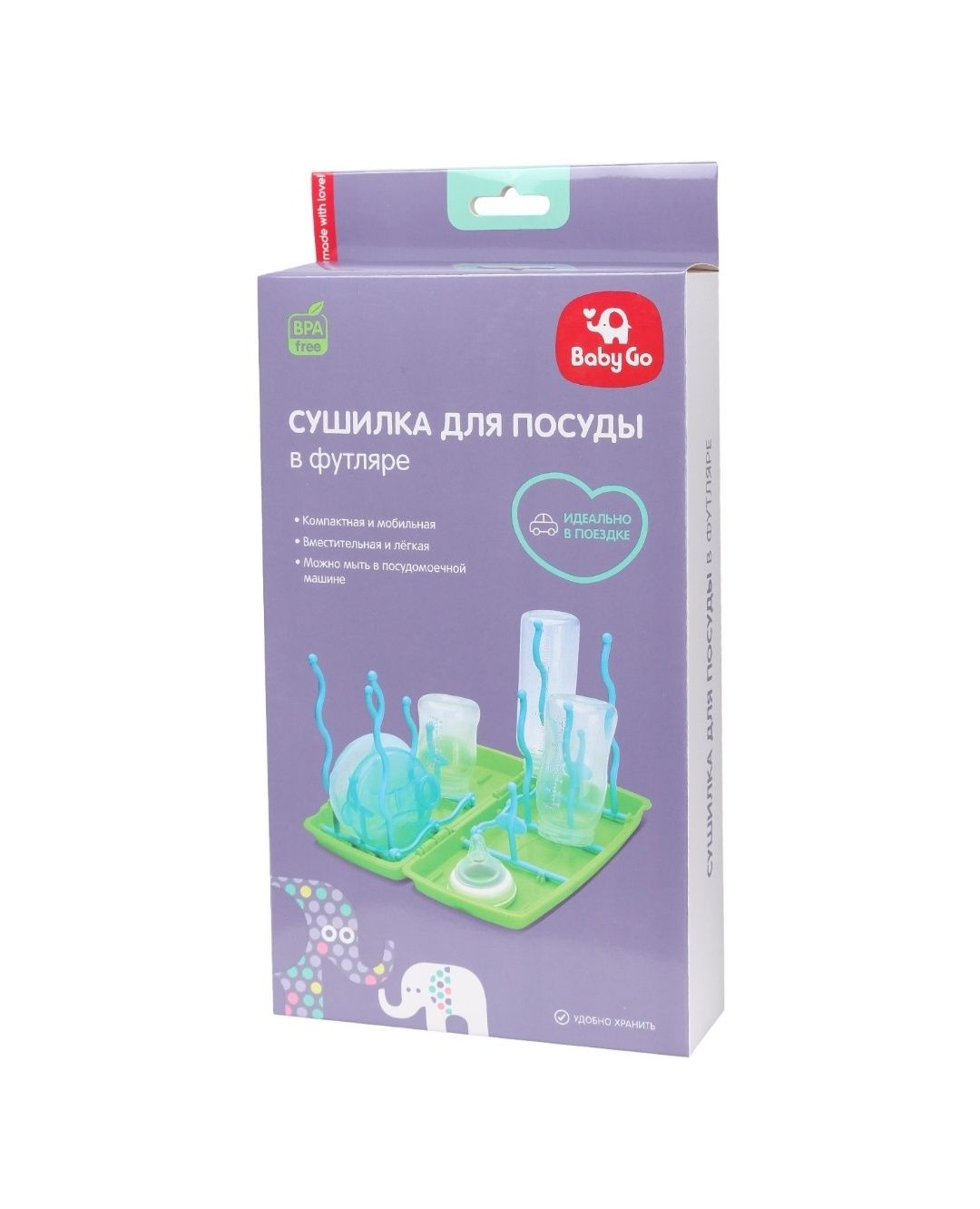 Продам сушилку для детских бутылочек