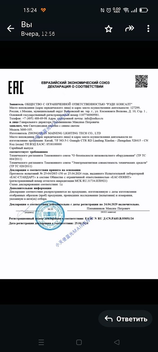 Фото лампа от желтушки НОВАЯ для новорождённого ребенка
