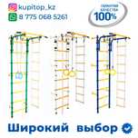 Шведская стенка скидка новые шведские стенки швед стенки
