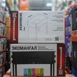 Мангал походный дачный