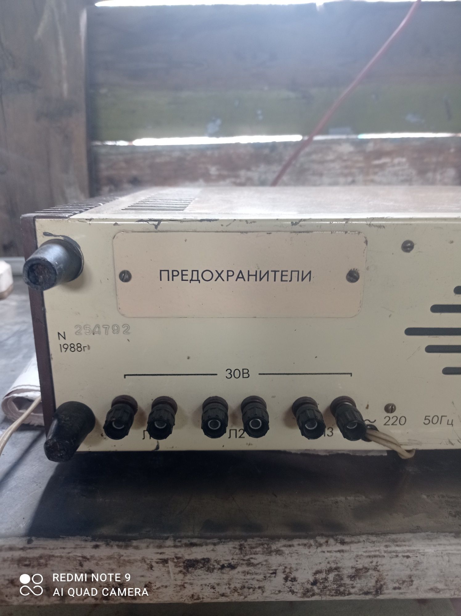 Уселить мощный советский,100у-101