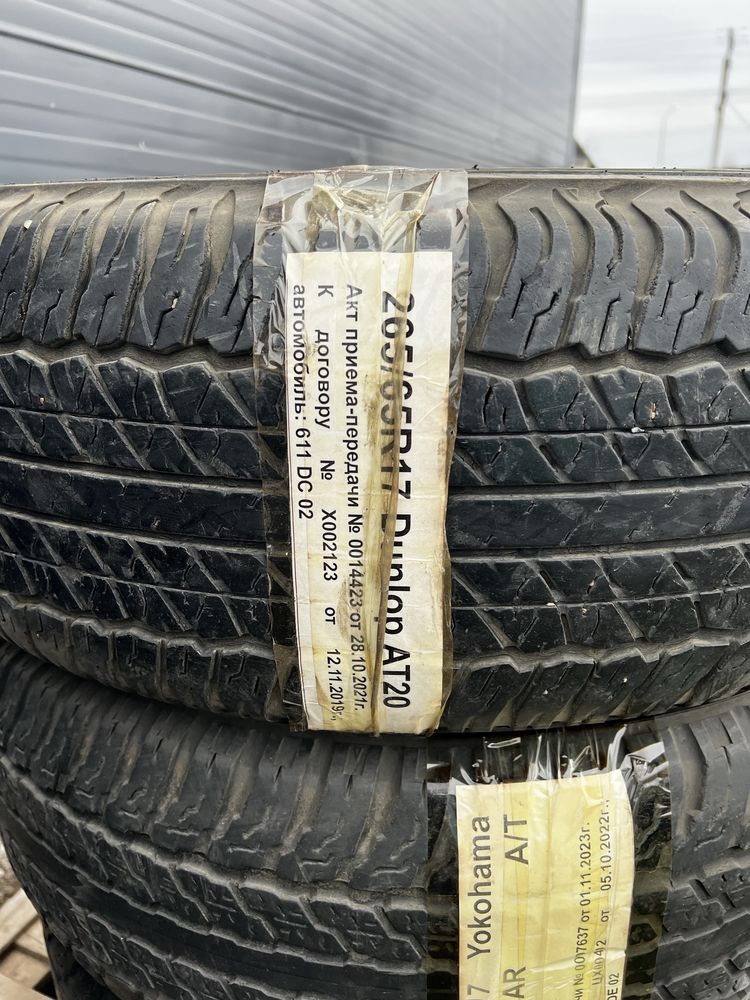Продам шины 265/70/17