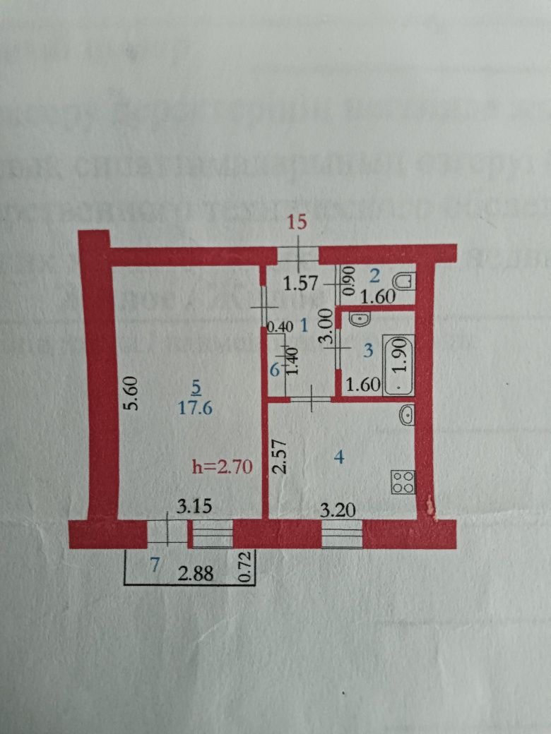 Продам 1 ком квартира, жилгородке