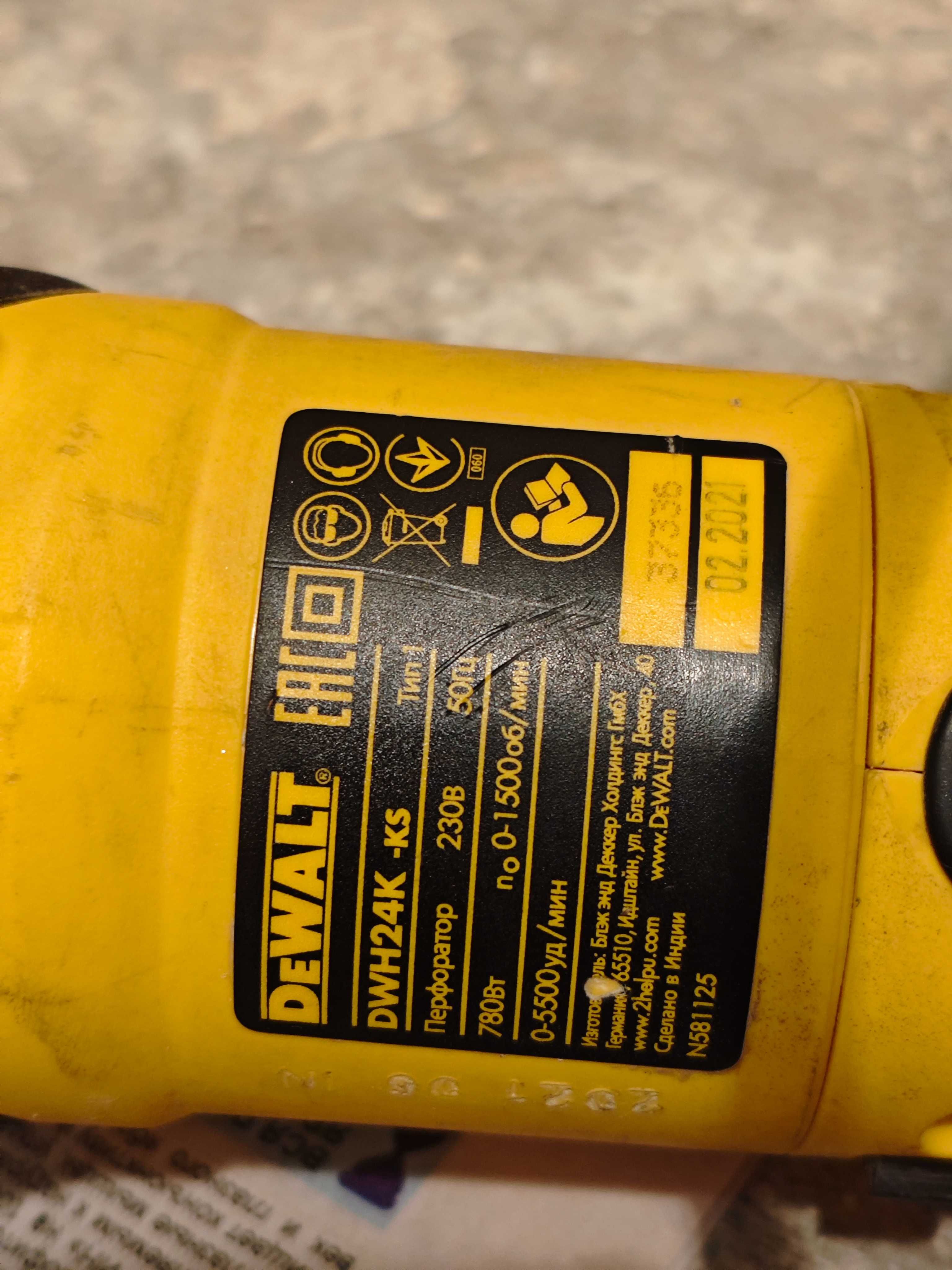 Перфоратор неисправный DeWALT DWH24K c кейсом