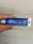 Клензит гель — почти новый, дёшево