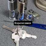 Вскрытие замков. Открыть замок, открыть авто, открыть дверь квартиры